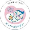 Profile image of わわい