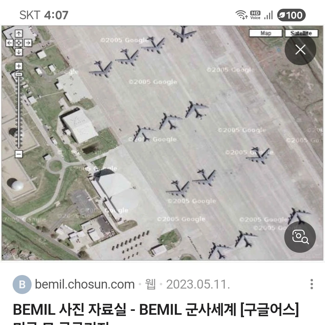 남녀공군일상생활