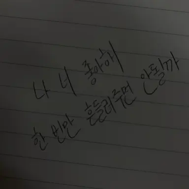 Profile image of 연지아