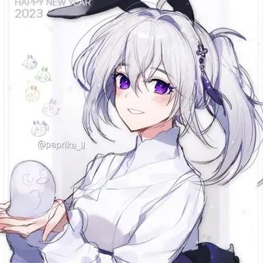 Profile image of 아이네