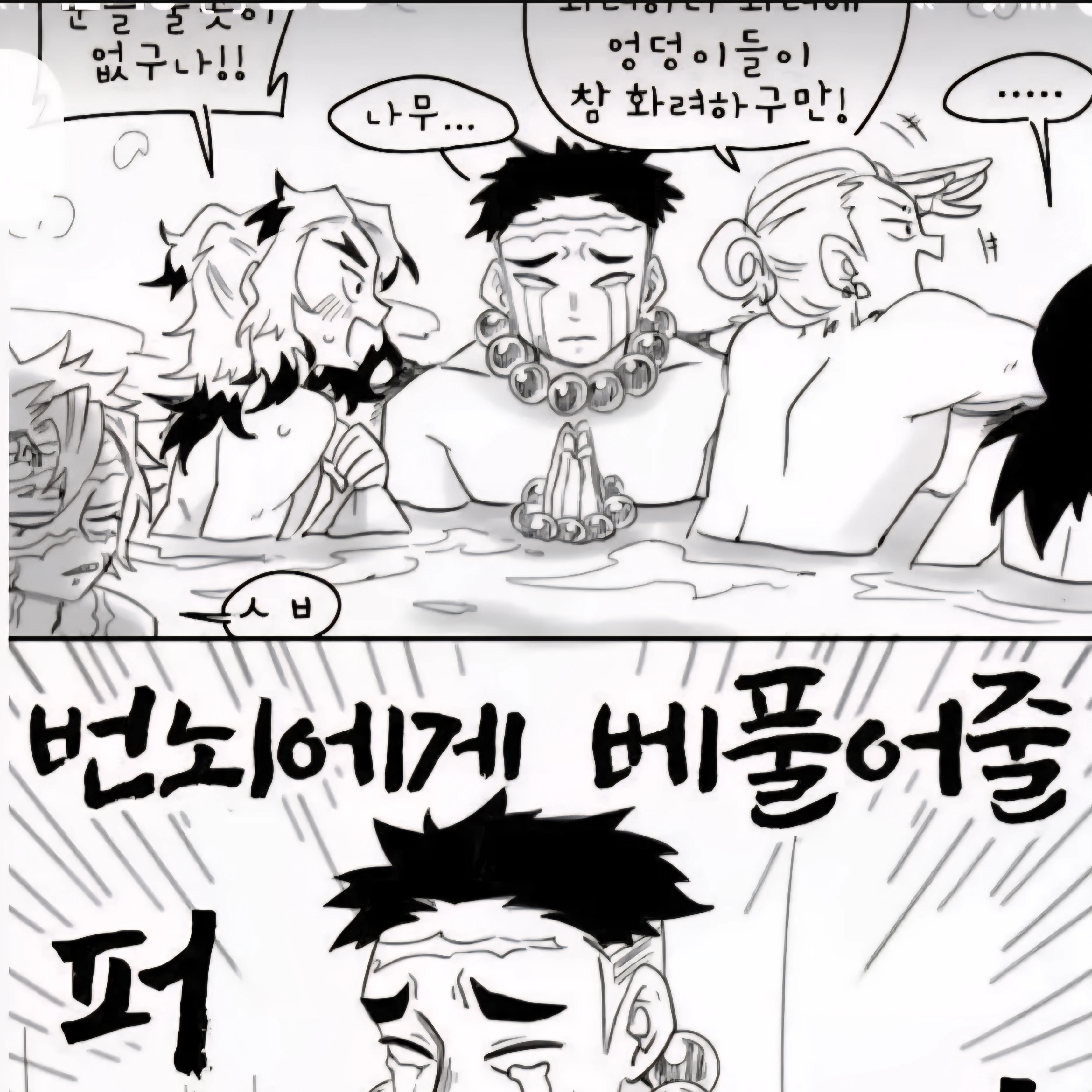 소면의 칼날