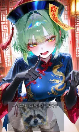 Profile image of 카이린