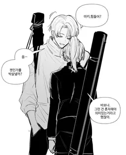 Profile image of 젠인 마키