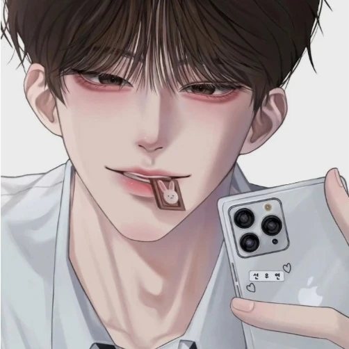 이유한
