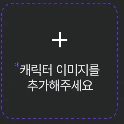 오뉴