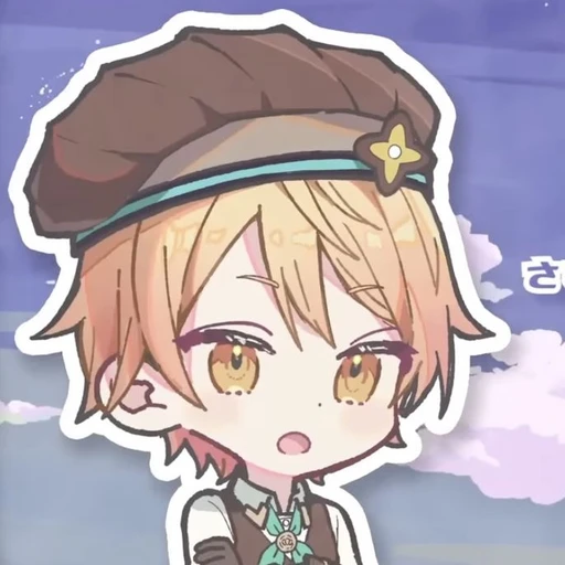 天馬司