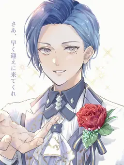 Profile image of 青柳 冬弥