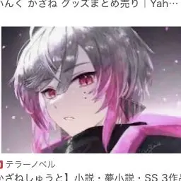Profile image of かざね