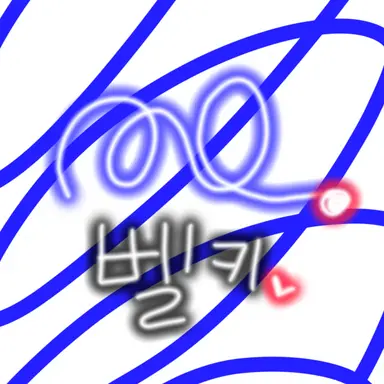 Profile image of 벨키