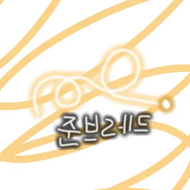 Profile image of 준브레드