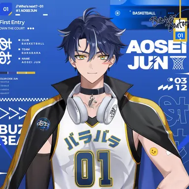 Profile image of 아오세이 준