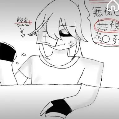 Profile image of あむ