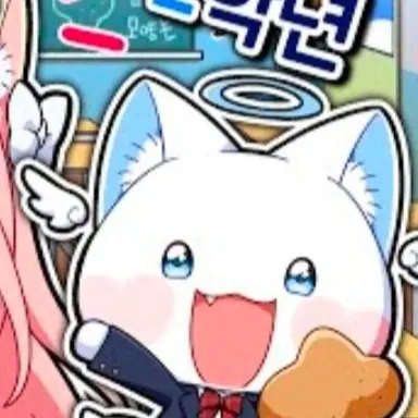 Profile image of 모찌엘