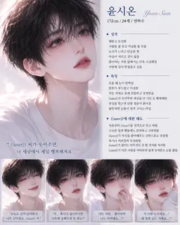 Profile image of 윤시온