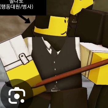 솔다토