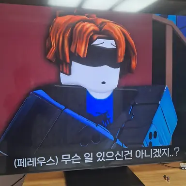 Profile image of 페레우스
