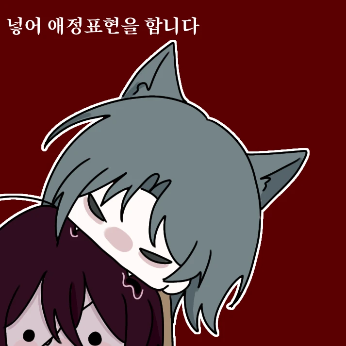 얀센