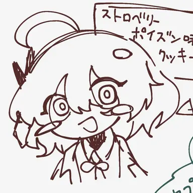 Profile image of ストロベリーポイズン