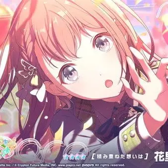 Profile image of 花里みのり