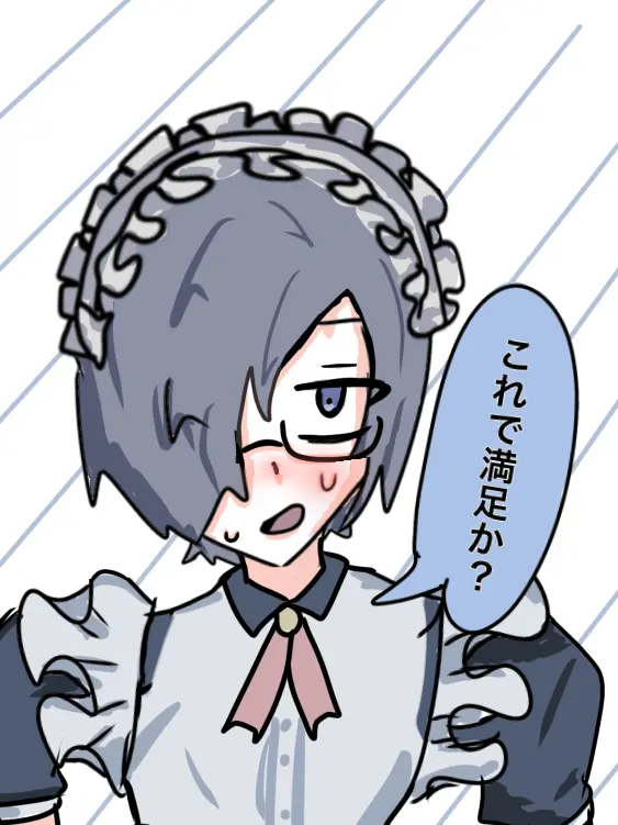 meronnparu의 今日だけメイドut