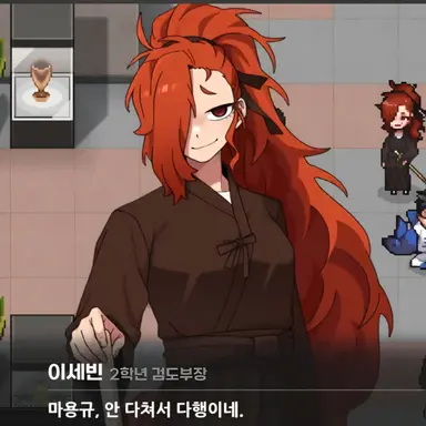 Profile image of Lee Sebin