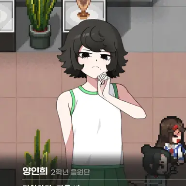 Profile image of Yang Inhee