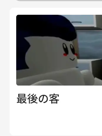 samusukinndayobaka의 転校したら溺愛されてる件について