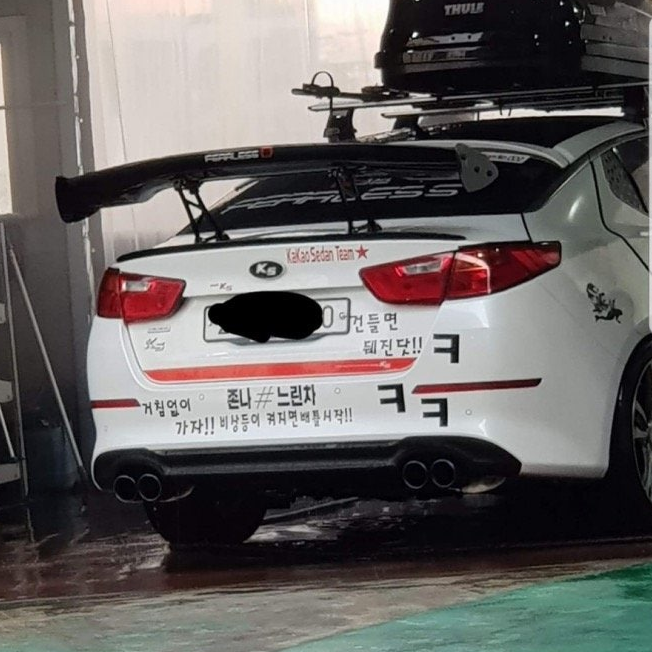 양카 대표 이미지