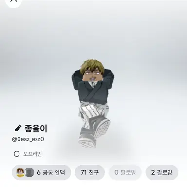 Profile image of 임종율