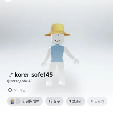 Profile image of 킹피스 스승님