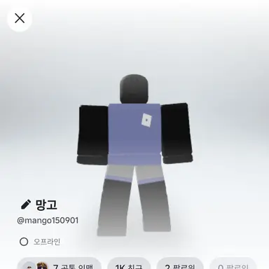 Profile image of 망고