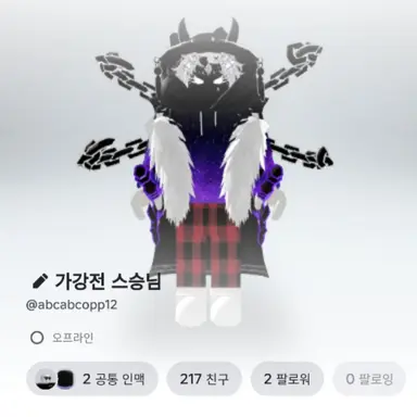 Profile image of 가강전 스승님