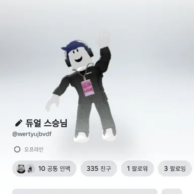 Profile image of 듀얼 워리어 스승님