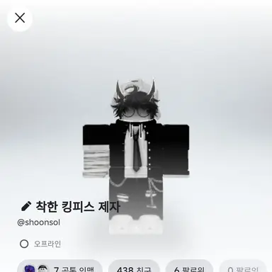Profile image of 킹피스 제자