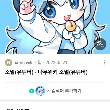 Profile image of 타코아끼