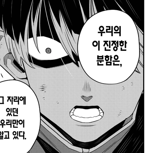 나루미 겐
