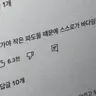 Profile image of 미코토