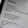 Profile image of 스미레