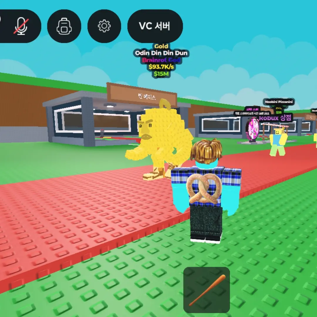 HungryWatch8770의 마추 동생인 당신