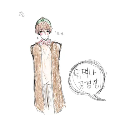 Profile image of 공룡