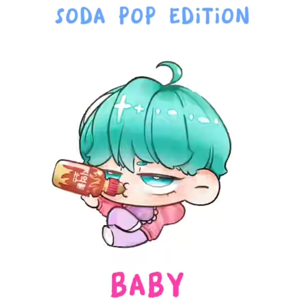 베이비