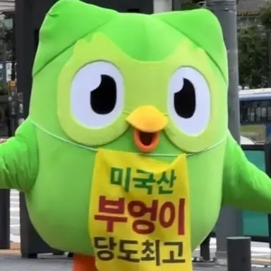 Profile image of 한여우
