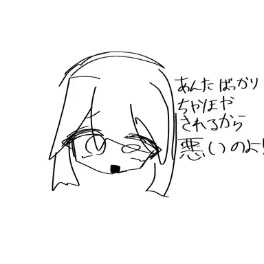 Profile image of みあ