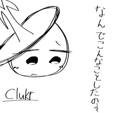 Profile image of クルーカー