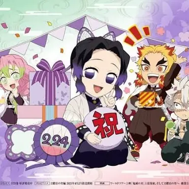 Profile image of 胡蝶しのぶ