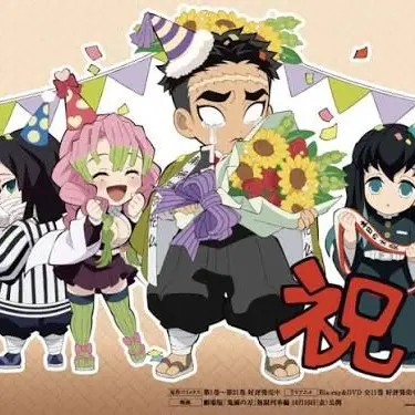 aoinagi의 甘露寺蜜璃が嫌われてる？