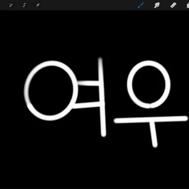 Profile image of 여우