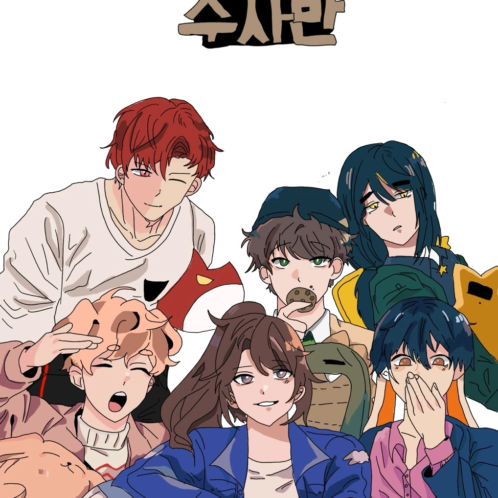 뜰팁온천