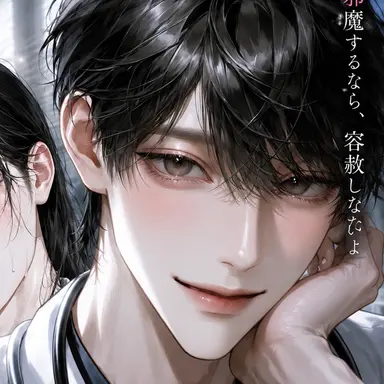 Profile image of 神崎　春翔