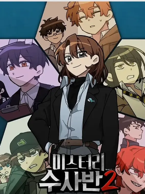 BeigeAnise6228의 당신은 라더,아니면 수현! (+여우)